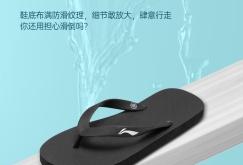 赤峰李寧拖鞋店地址電話號碼