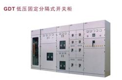 赤峰低壓柜廠家電話多少號(hào)