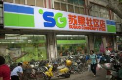 赤峰市潘家營(yíng)社區(qū)電話號(hào)碼