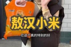 內(nèi)蒙小米赤峰售后電話號(hào)碼查詢