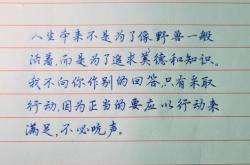 赤峰水榭練字班電話號(hào)碼多少