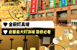 赤峰美式燈具廠家直銷電話號(hào)碼