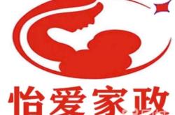 赤峰月嫂公司電話號(hào)碼多少號(hào)