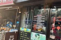 赤峰紅旗大廈理發(fā)店電話號(hào)碼