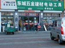 赤峰綠森林建材廠電話號碼