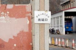 赤峰班車站的電話是多少號