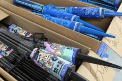 赤峰市煙花爆竹廠