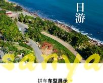 承德到赤峰拼車群電話號碼