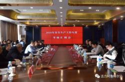 赤峰阿旗熱力公司電話號(hào)碼是多少