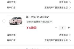 赤峰五菱價格查詢表電話號碼