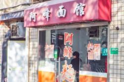 赤峰新城手搟面館電話號碼