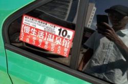 赤峰小吃出租車電話號(hào)碼