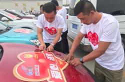 赤峰市橋北洗車(chē)電話號(hào)碼