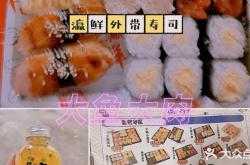 赤峰壽司美團(tuán)外賣店電話號(hào)碼