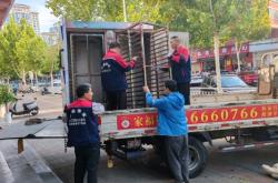 赤峰搬家公司電話查詢