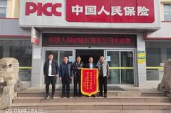 人保財(cái)險(xiǎn)赤峰分公司電話是多少