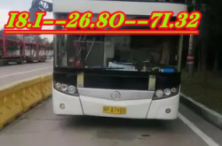 扶溝到赤峰大巴車電話號碼