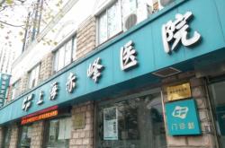 赤峰制藥銷售電話地址是多少號