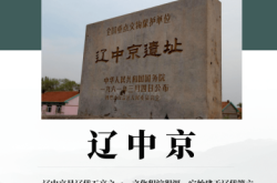 林東去往赤峰班車電話查詢號碼