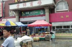 赤峰物美價(jià)廉商場(chǎng)地址電話號(hào)碼