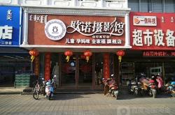 赤峰燒麥火花路店電話地址查詢