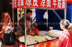 赤峰涼皮團(tuán)購(gòu)網(wǎng)官網(wǎng)電話(huà)號(hào)碼