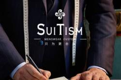 赤峰釘鉆西服定做店電話號(hào)碼