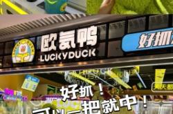 赤峰團(tuán)購(gòu)抓娃娃機(jī)電話號(hào)碼