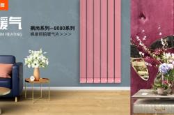 赤峰工程暖氣片定制電話號碼