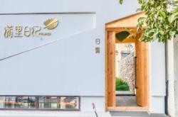 赤峰市小院民宿電話(huà)號(hào)碼