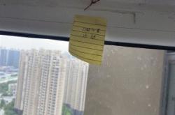 赤峰驗房量房電話號碼查詢