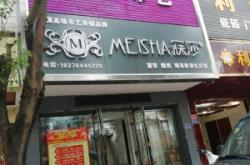 赤峰平莊窗簾墻布店電話號碼