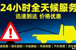 赤峰寧城半掛送貨車電話號碼