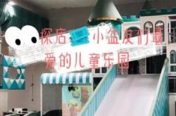 赤峰探店大橘子電話地址查詢