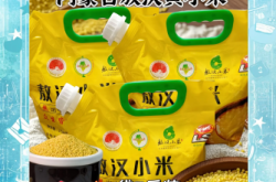 赤峰小黃米廠家地址電話號碼