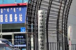 赤峰紅山區(qū)配送中心電話號碼