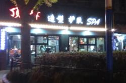 赤峰剪發(fā)工作室電話地址查詢