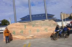 赤峰新城博物館電話號(hào)碼