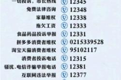 赤峰探店歌廳電話號碼查詢