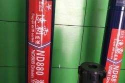 赤峰潛孔沖擊器銷(xiāo)售電話(huà)地址