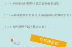 內(nèi)蒙古赤峰安檢招聘電話號(hào)碼