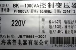 赤峰調(diào)壓變壓器定制電話號碼