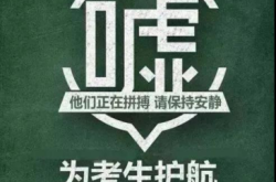 赤峰高考直播間電話地址查詢