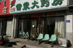 赤峰冷凍烤串店電話號碼查詢