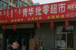 赤峰飲料標(biāo)簽廠(chǎng)家電話(huà)號(hào)碼查詢(xún)