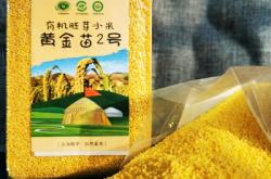 赤峰小米采購(gòu)電話多少號(hào)碼