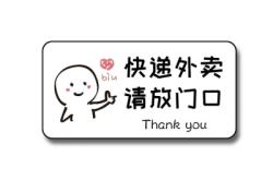 赤峰外賣快遞員電話號碼查詢