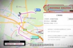 赤峰新城順豐電話號碼查詢