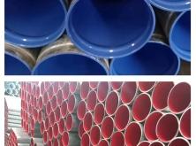 赤峰襯塑鋼管批發(fā)電話號(hào)碼