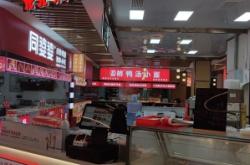 赤峰冰糖葫蘆店電話號(hào)碼